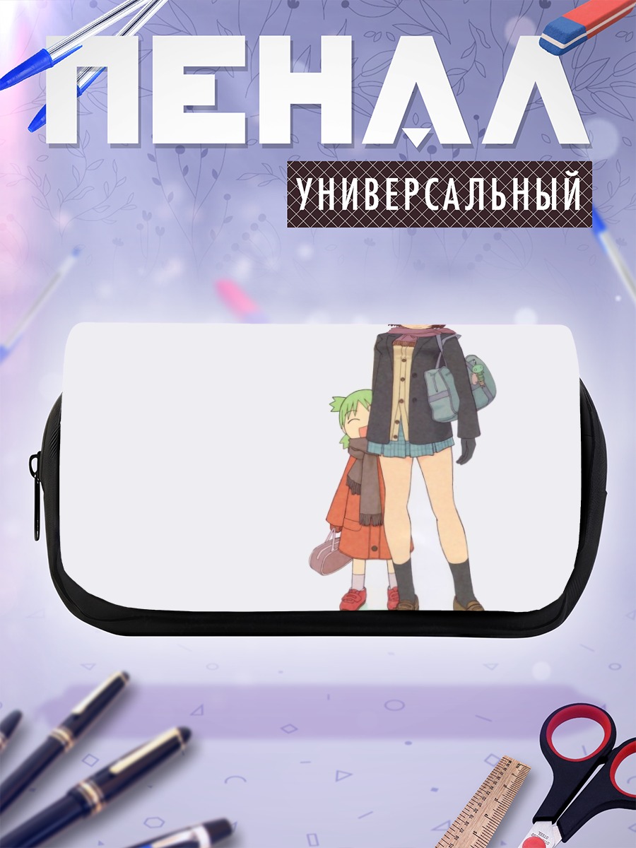 Пенал-косметичка Фука и Ёцуба