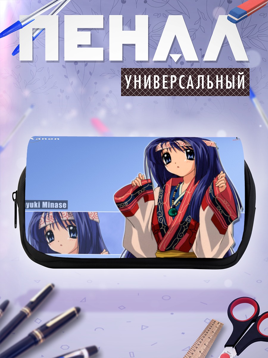 Пенал-косметичка Наюки Минасэ в кимоно