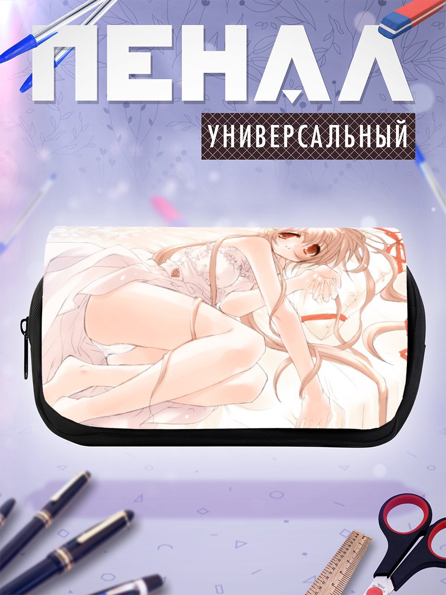 Пенал-косметичка Нежность Forget Me Not