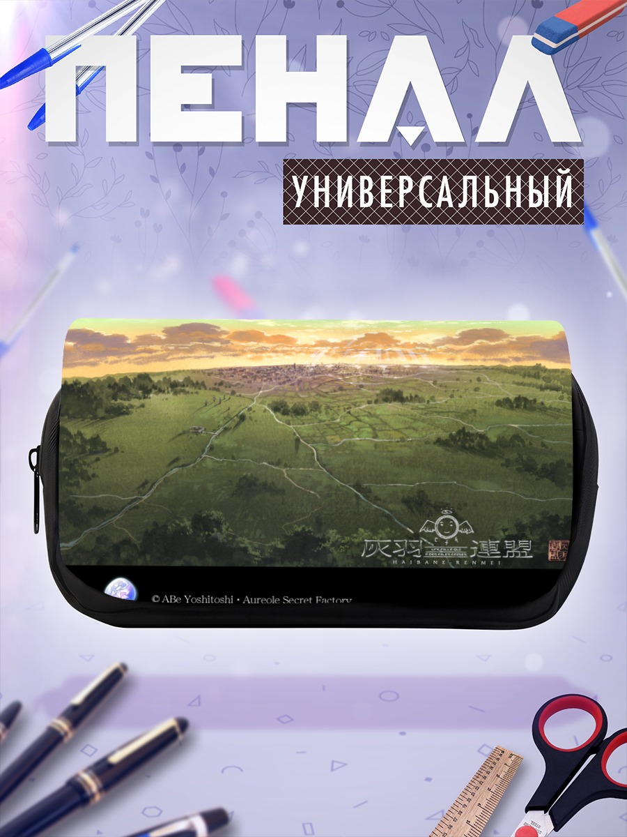 Пенал-косметичка Хаибанэ Рэнмэй Город
