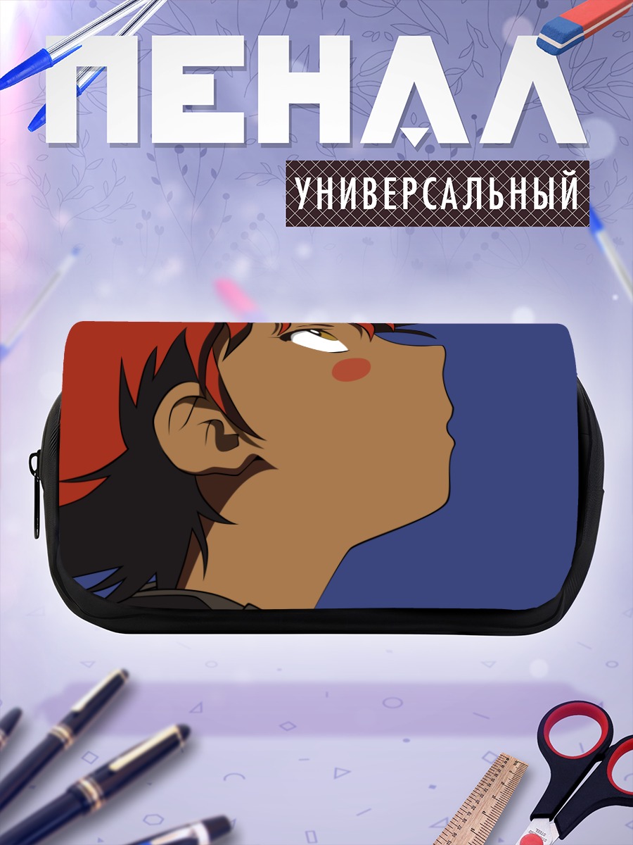 Пенал-косметичка Эдвард Вонг Хау