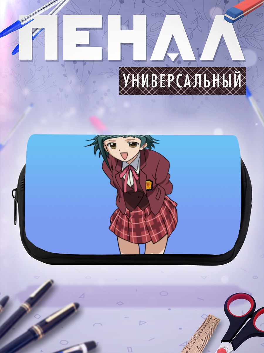Пенал-косметичка Нацуми Мураками в школе