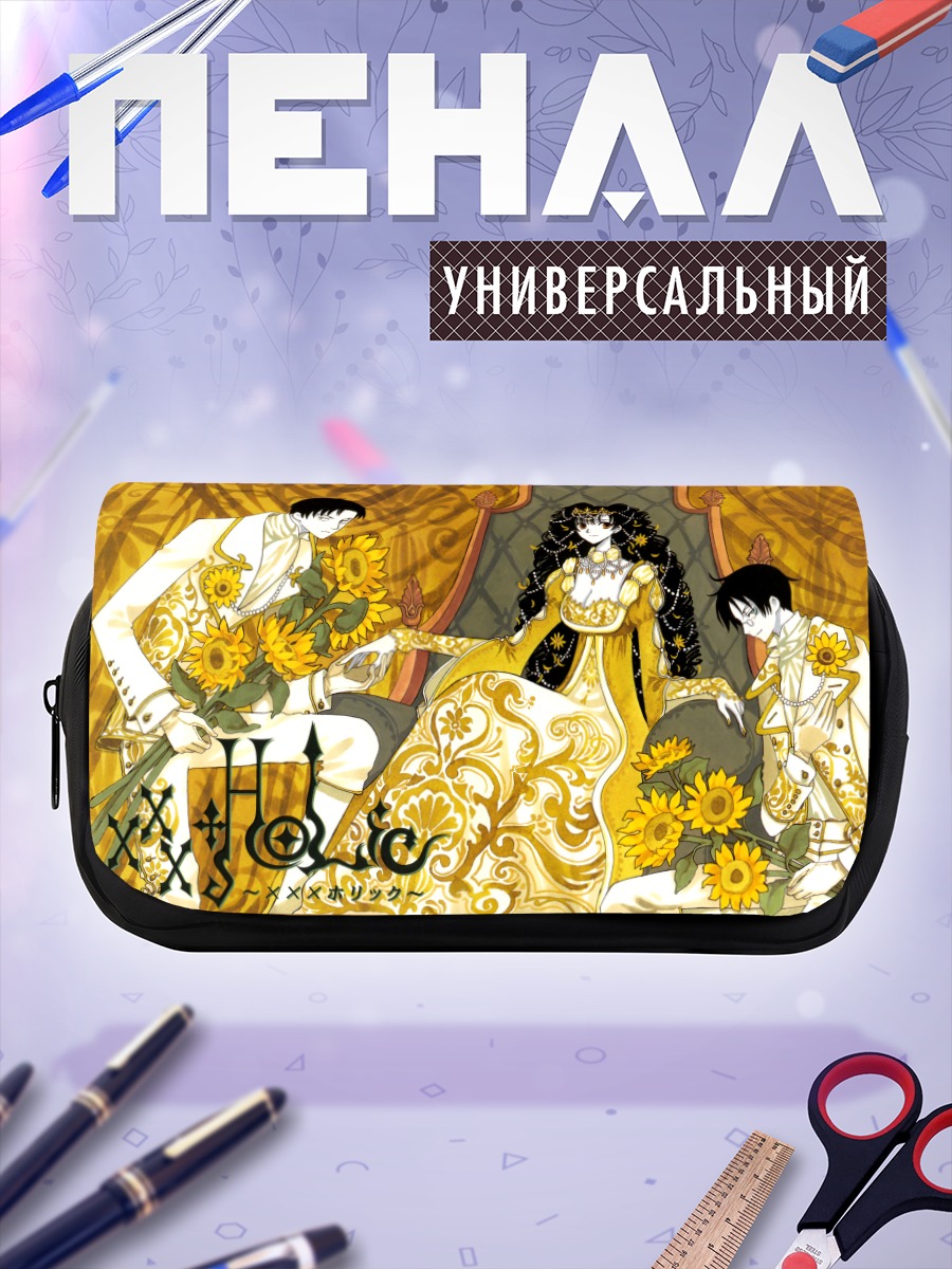 Пенал-косметичка Сидзука Доумэки в подсолнухах