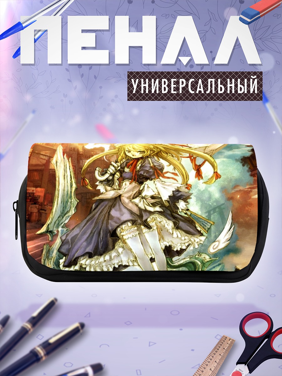Пенал-косметичка Юкари Якумо в разломе