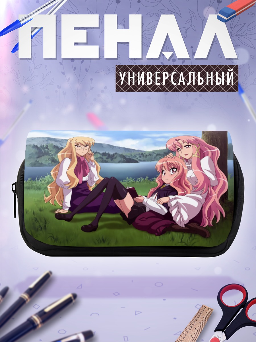 Пенал-косметичка Луиза и подруги