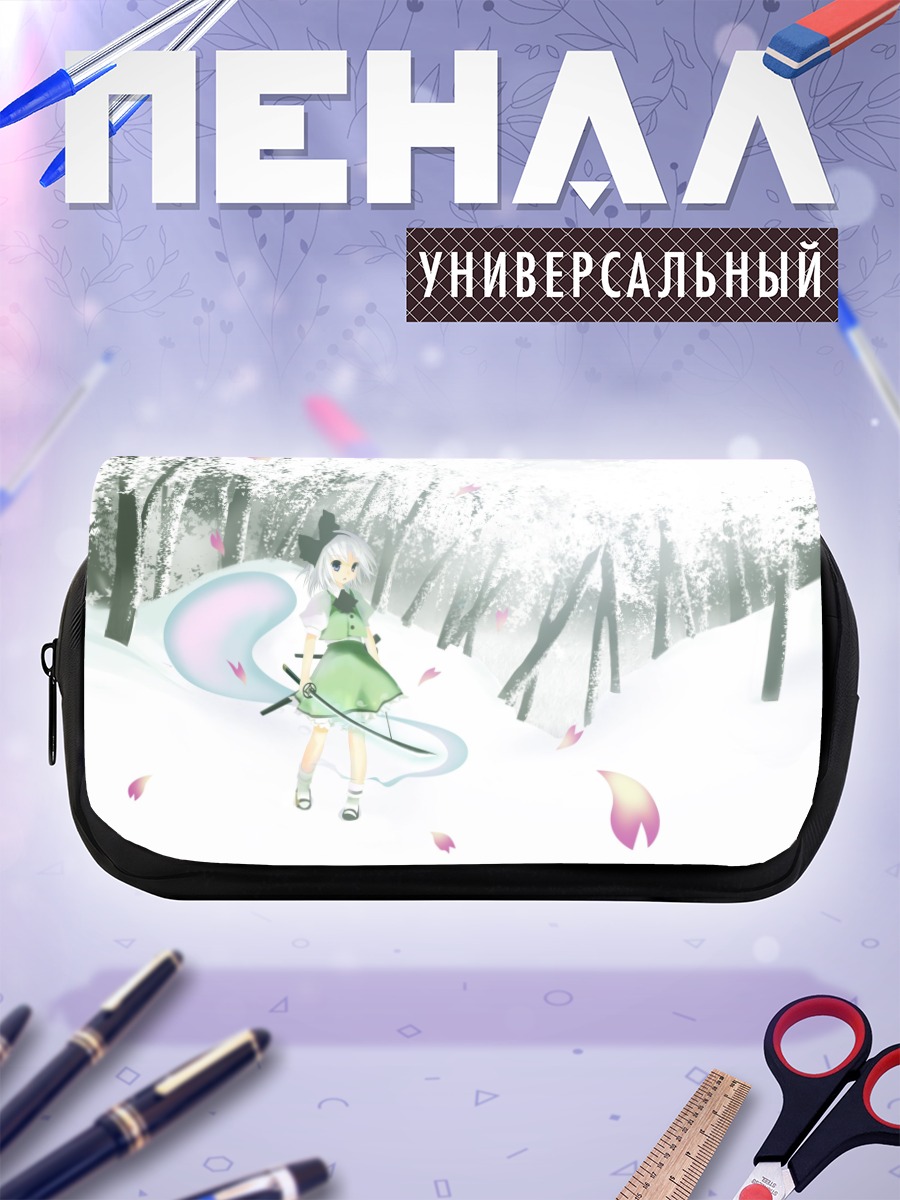 Пенал-косметичка Ёму Конпаку в лесу