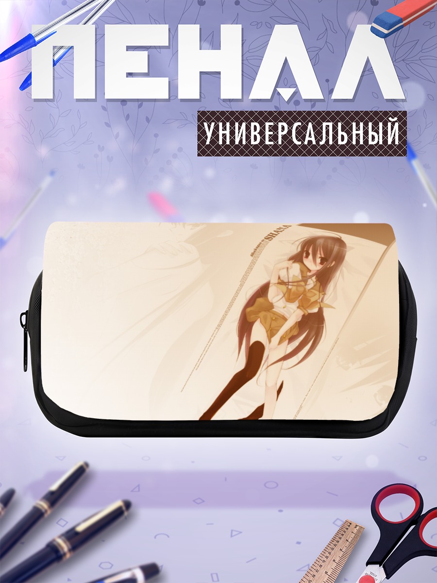 Пенал-косметичка Шана в золоте