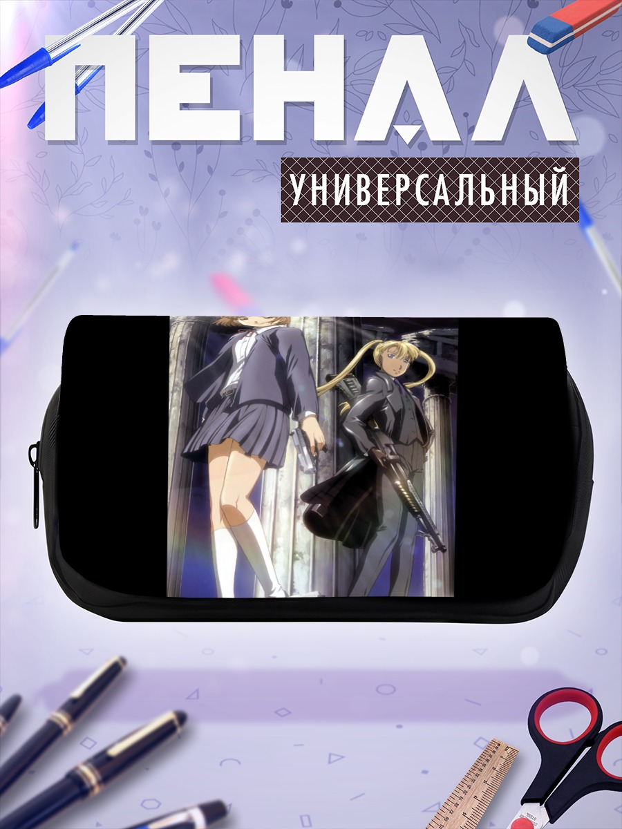 Пенал-косметичка Ганслингер Гёрл: Генриетта и Триэла