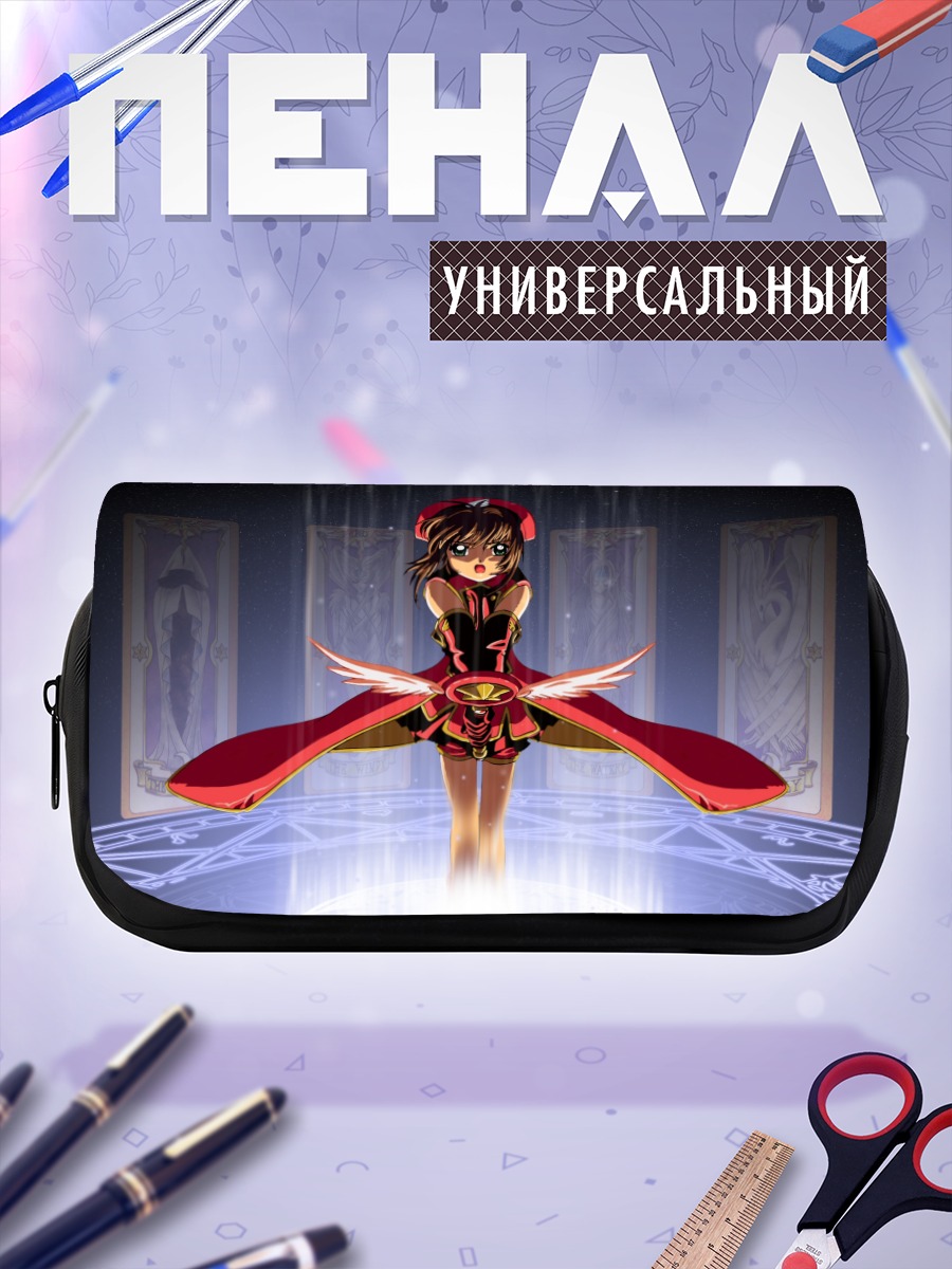 Пенал-косметичка Сакура Киномото в платье