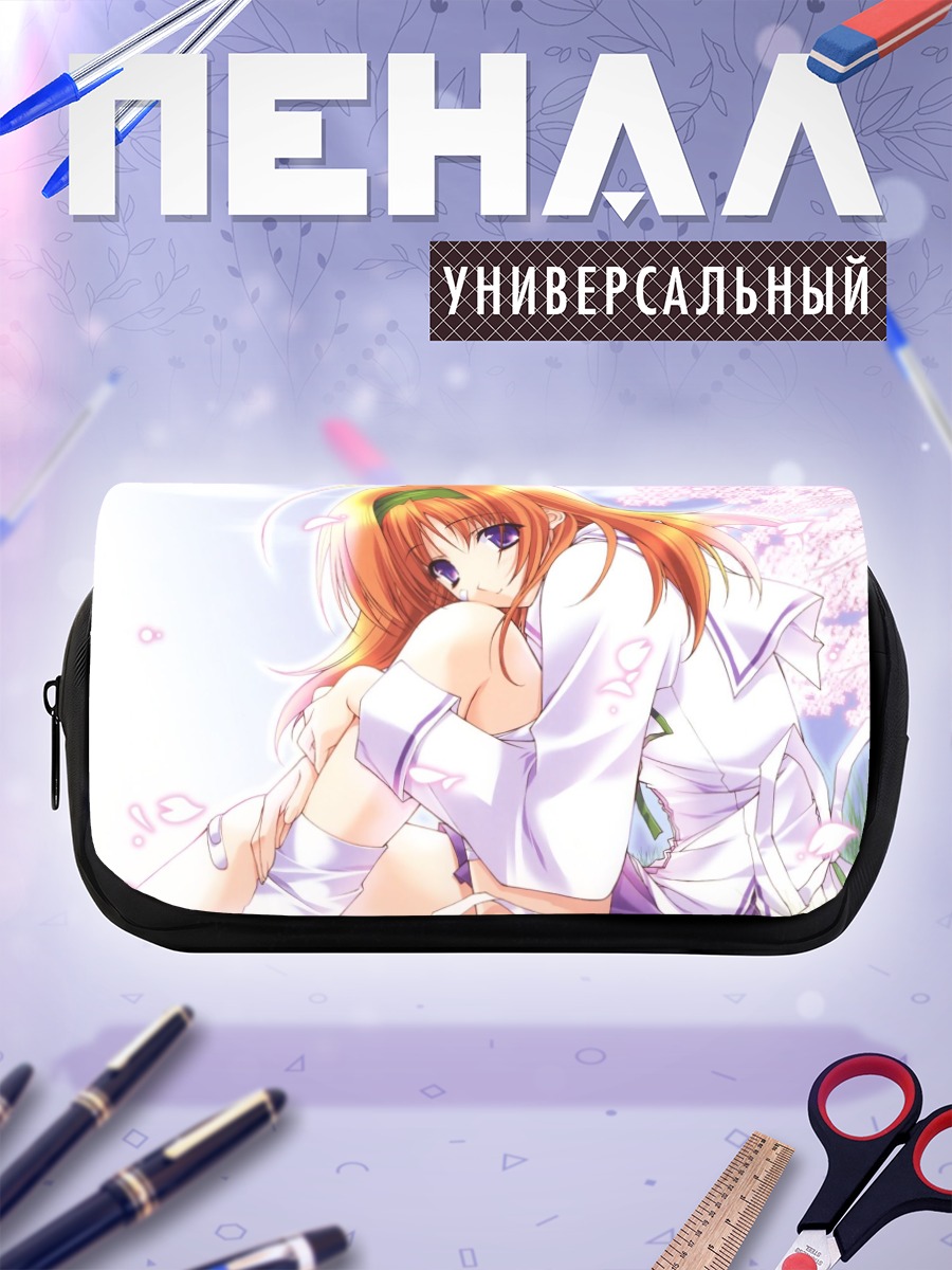 Пенал-косметичка Михару Амакасэ в белом