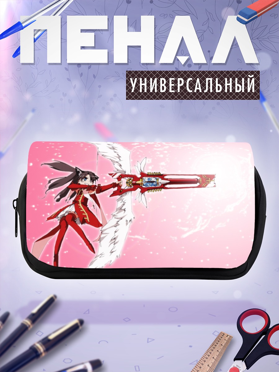 Пенал-косметичка Рин Тосака с винтовкой