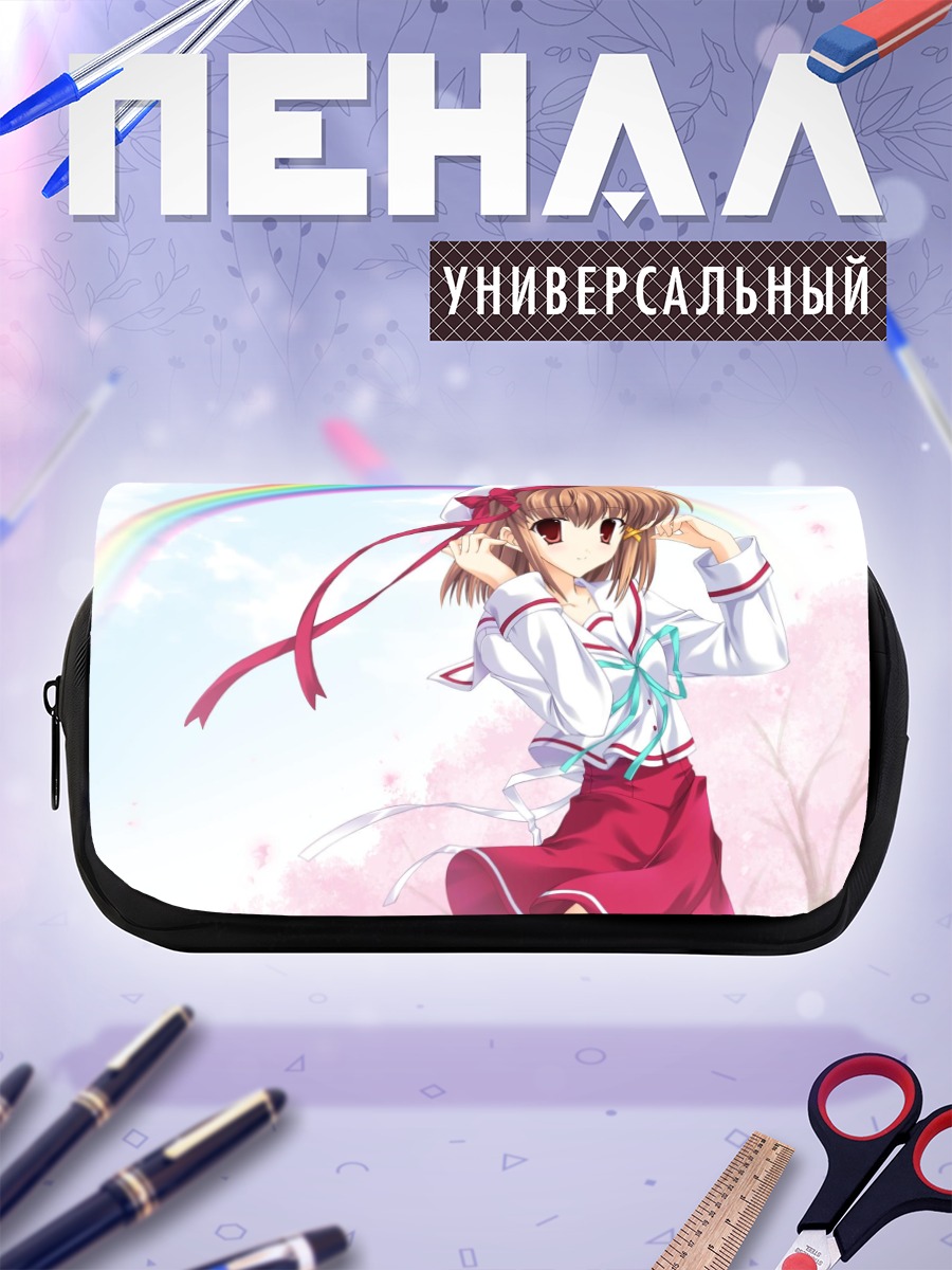 Пенал-косметичка Кирино Коносака с радугой