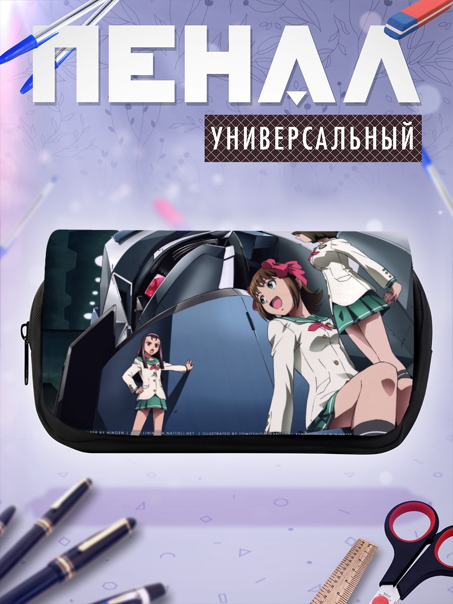 Пенал-косметичка Харука Амами и подруги