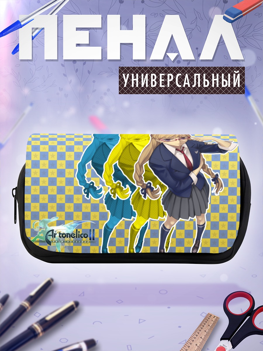 Пенал-косметичка Клош Лейтал Пасталия