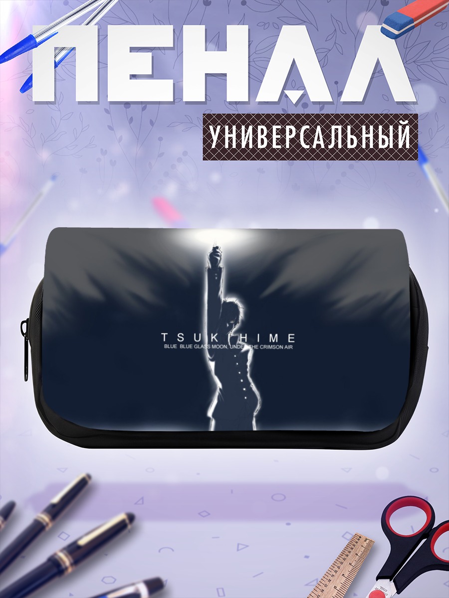 Пенал-косметичка Шики Тоно в лунном свете