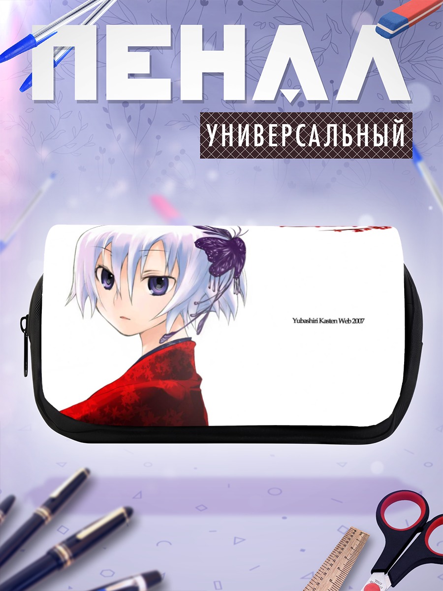 Пенал-косметичка Девушка в кимоно