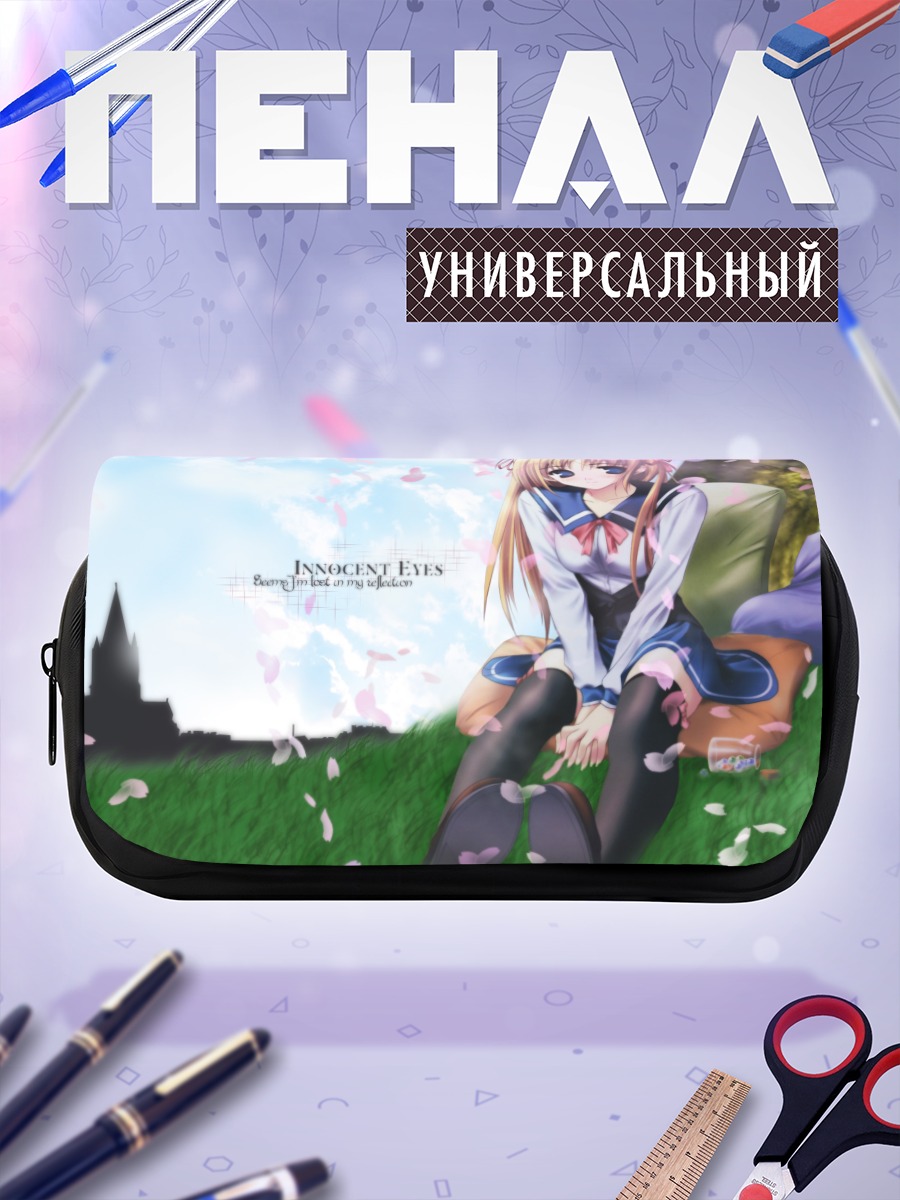 Пенал-косметичка Девушка в саду