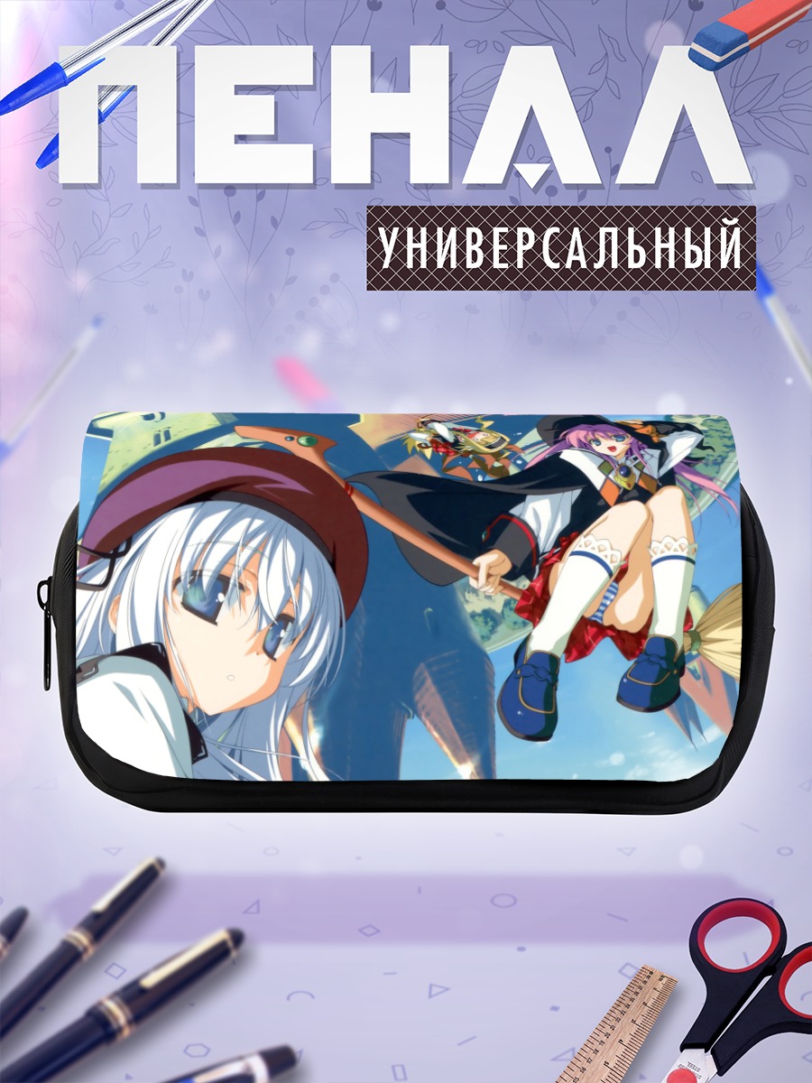 Пенал-косметичка Ведьмы в небе