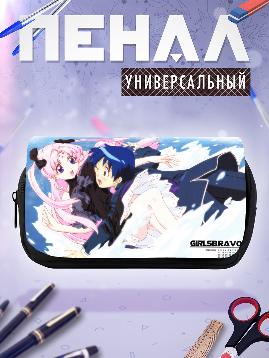 Пенал-косметичка Михару Сена и Канака