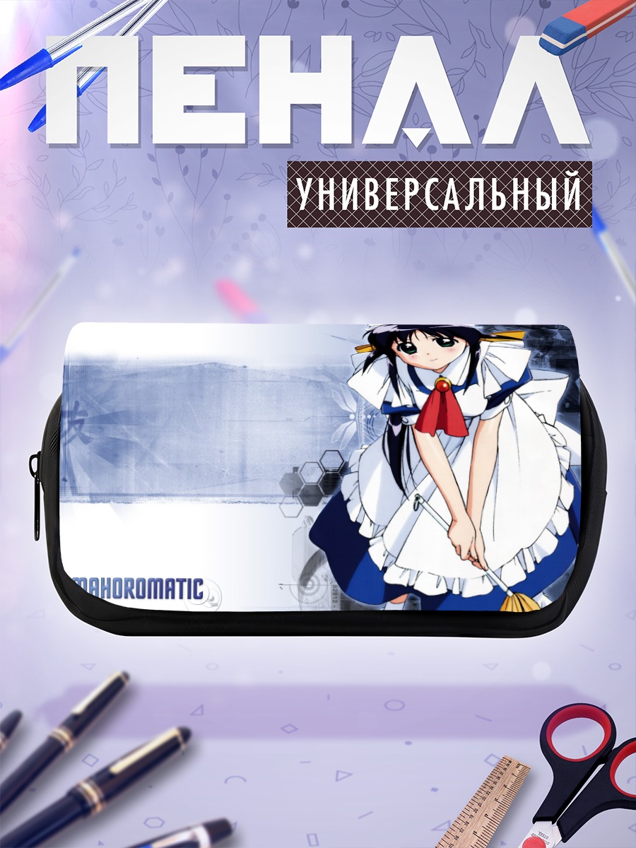 Пенал-косметичка Махоро Андо горничная