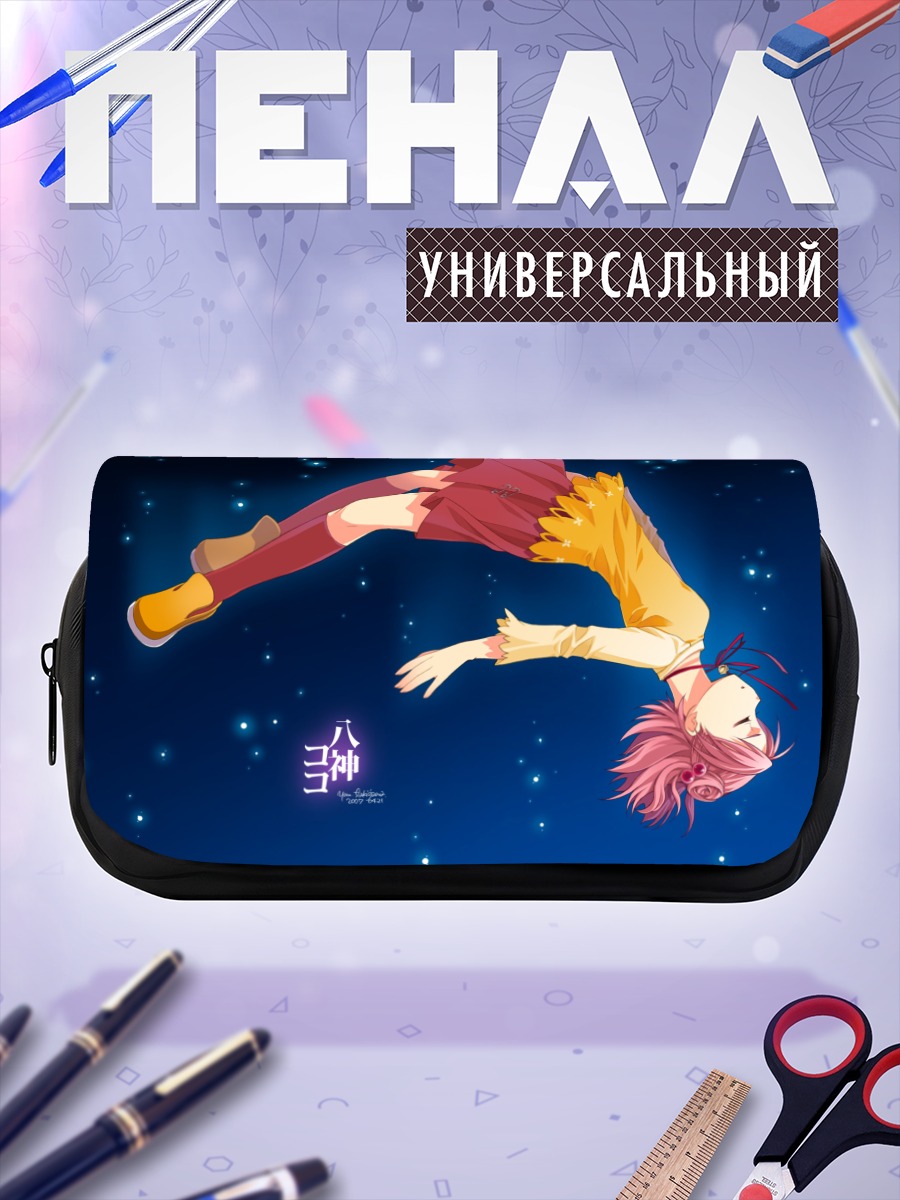 Пенал-косметичка Коко Ягами в космосе
