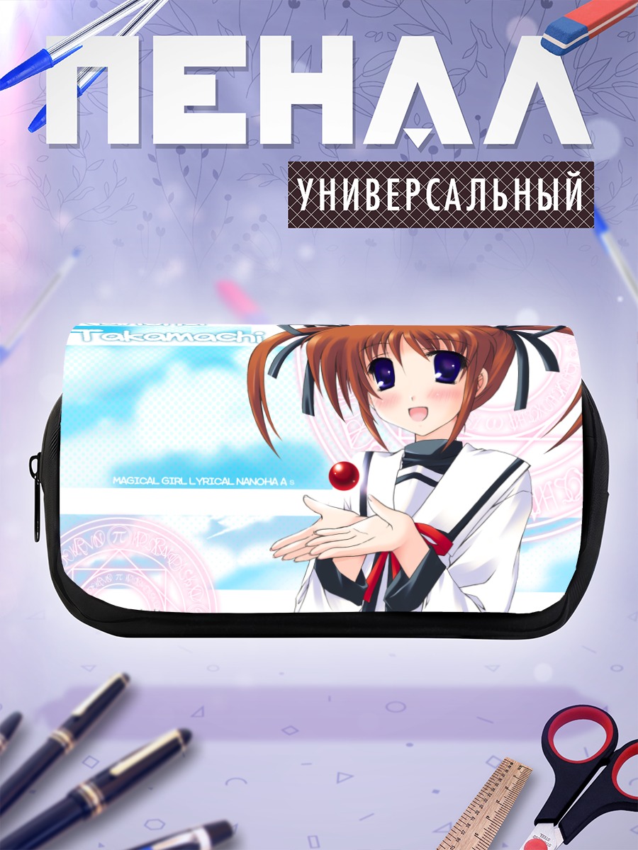 Пенал-косметичка Наноха Такамачи с жемчужиной