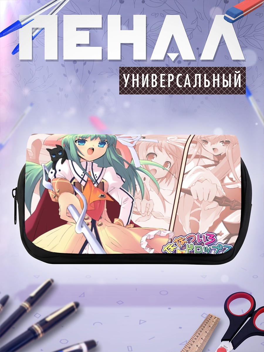 Пенал-косметичка Нанацуиро Дропс
