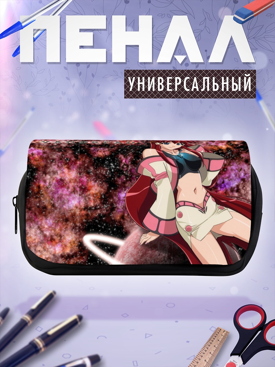 Пенал-косметичка Вандред в космосе