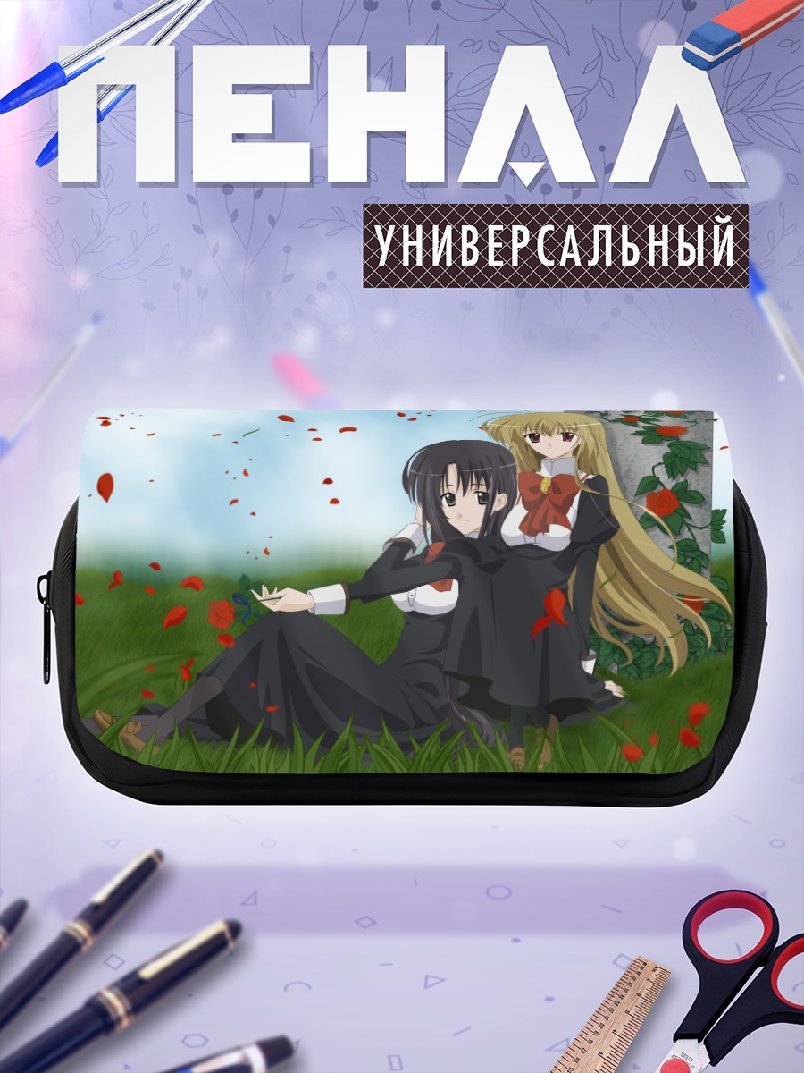 Пенал-косметичка Сион и Мидзухо