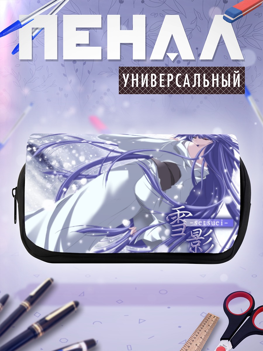 Пенал-косметичка Сэцуэй в снегах