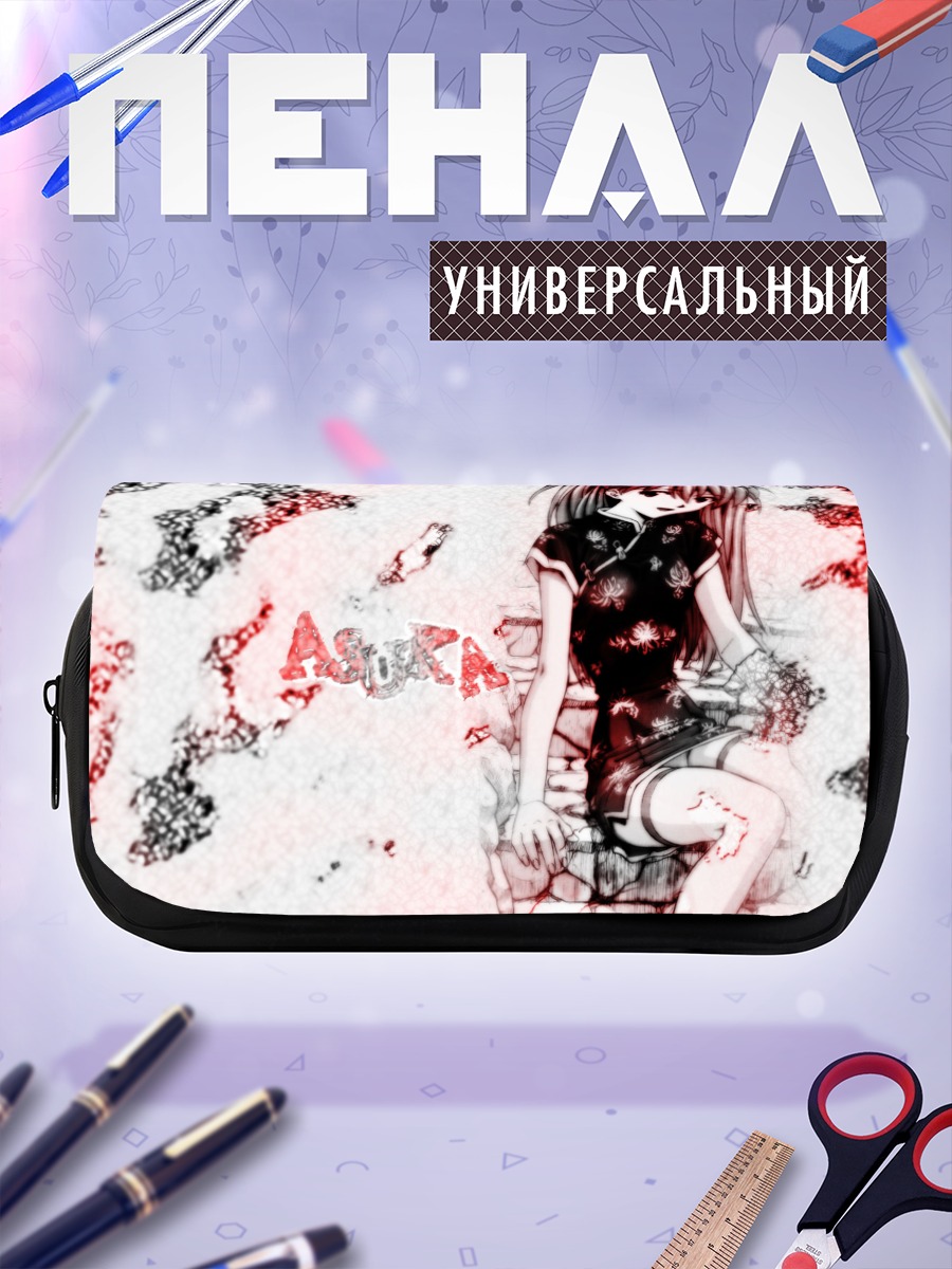 Пенал-косметичка Аска Лэнгли в кимоно