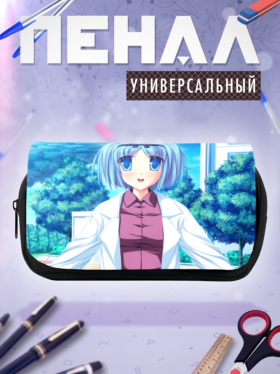 Пенал-косметичка Юука Кудзё в халате