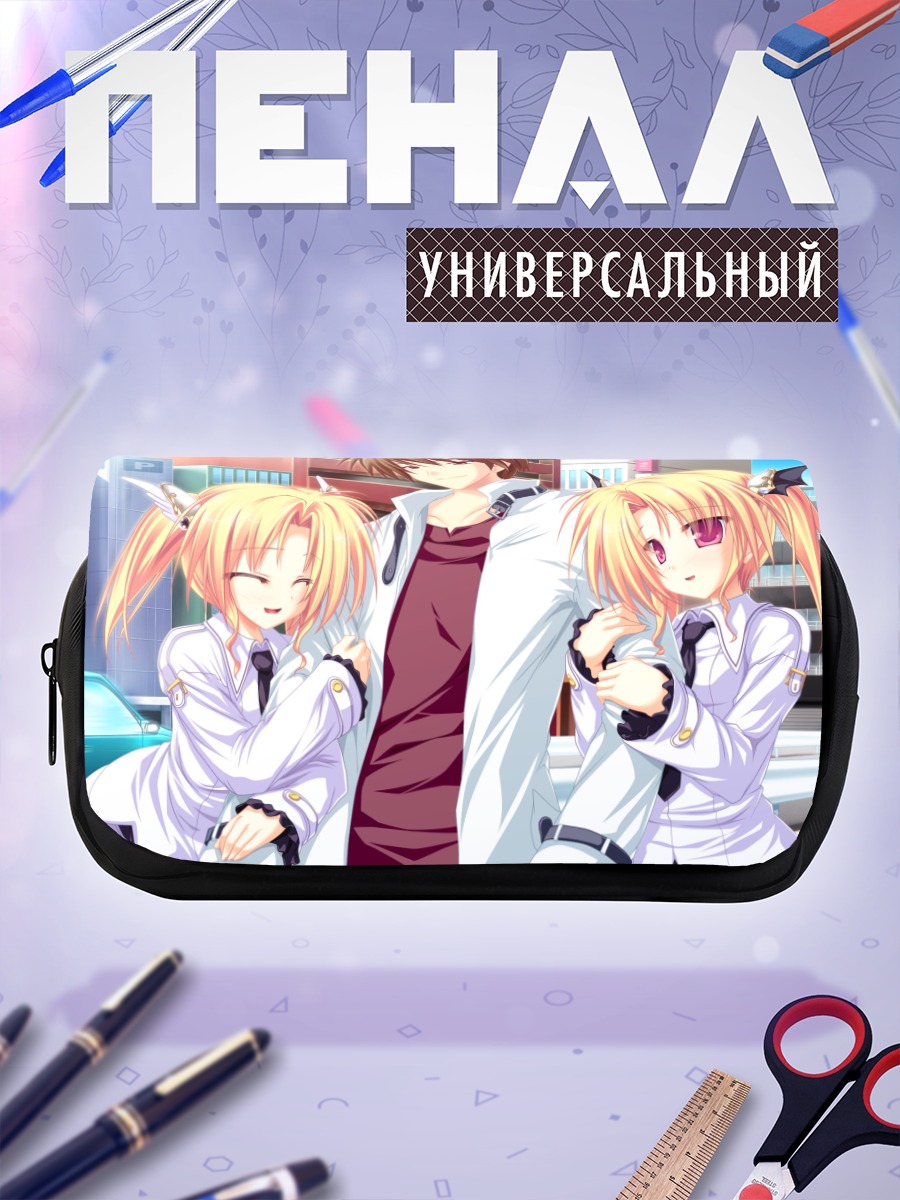 Пенал-косметичка Нина и Рена Джеминис