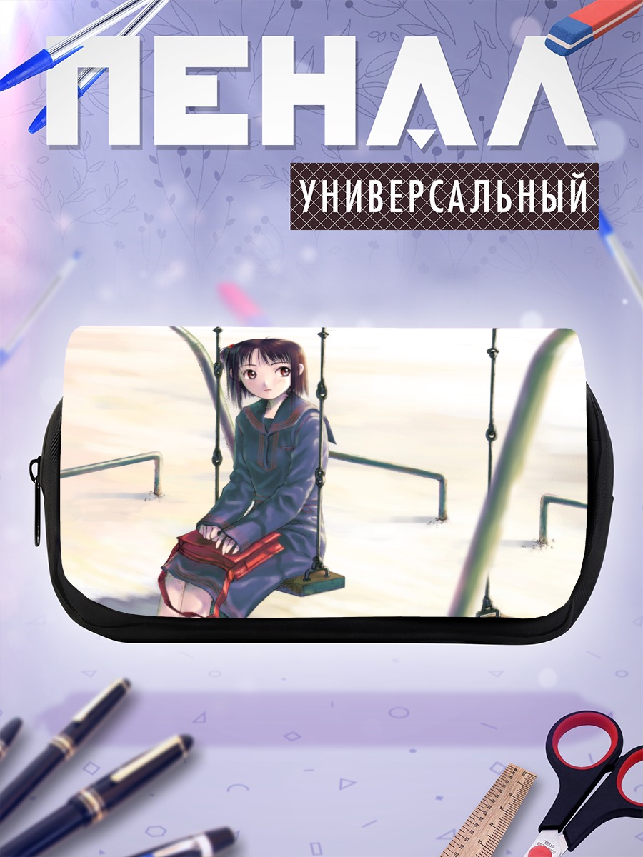 Пенал-косметичка Лэйн Ивакура на качелях