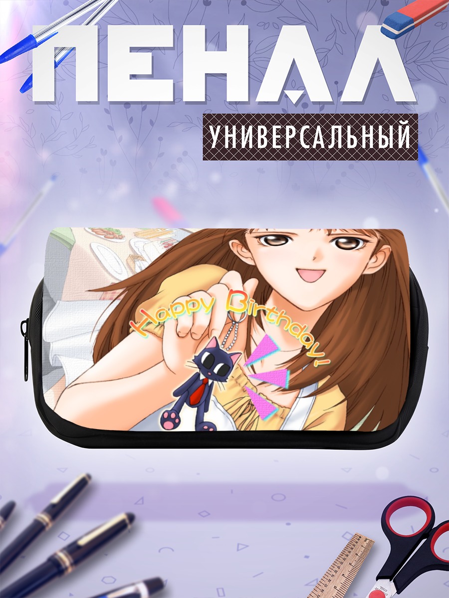 Пенал-косметичка Лина и подарок