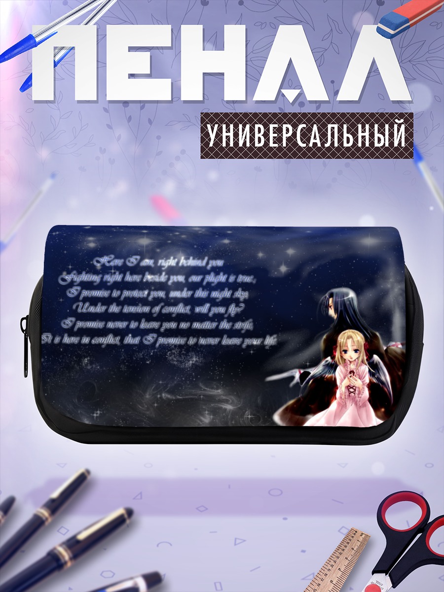 Пенал-косметичка Девушка с мечом