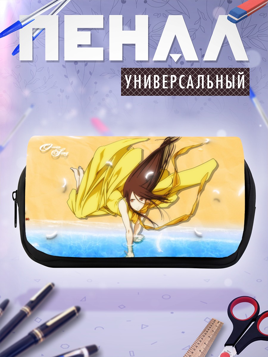 Пенал-косметичка Рейка Мисима в желтом