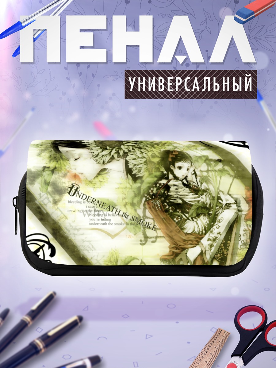 Пенал-косметичка Девушка с подсолнухами
