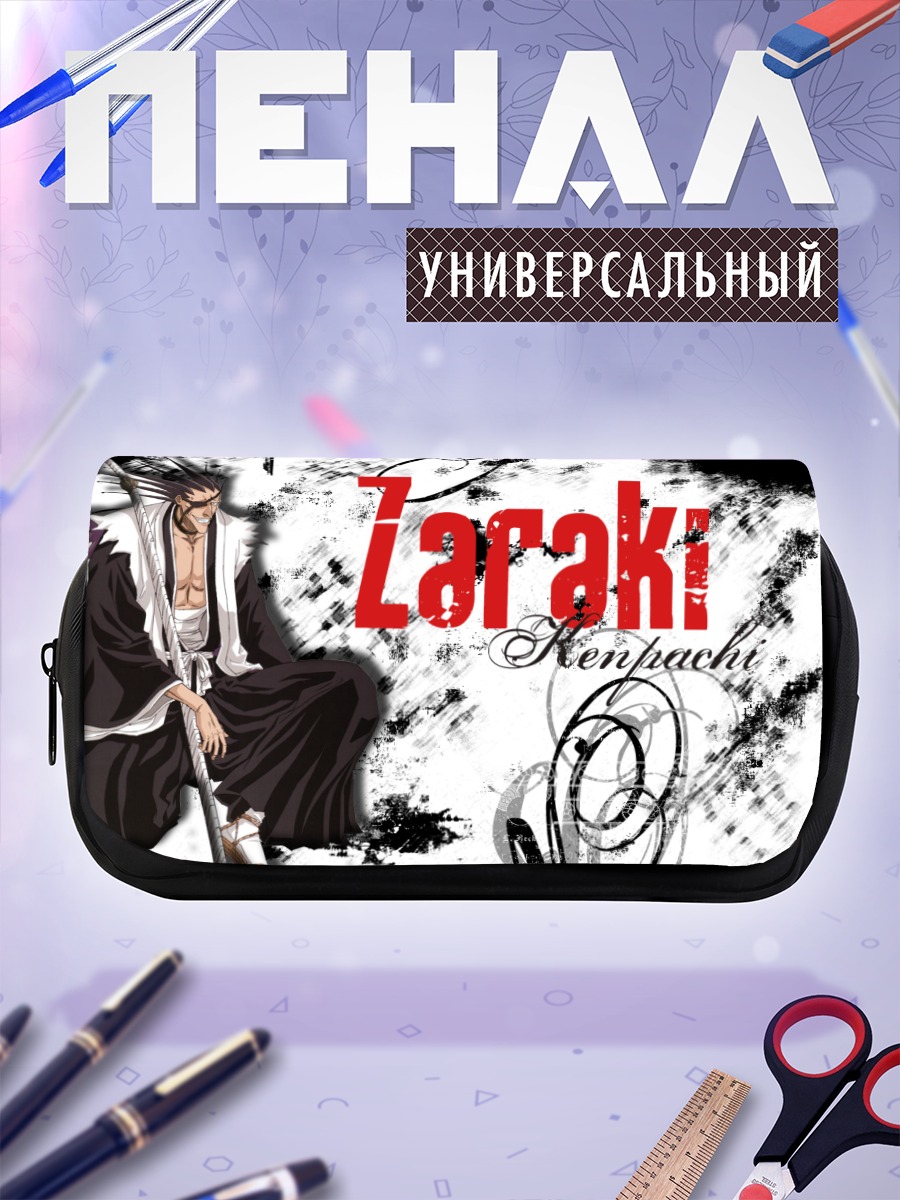 Пенал-косметичка Зараки Кенпачи с мечом