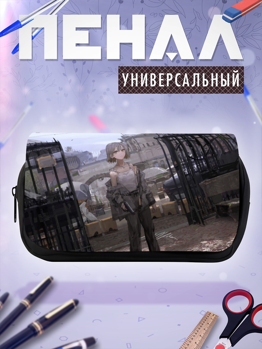 Пенал-косметичка Девушка с оружием в городе