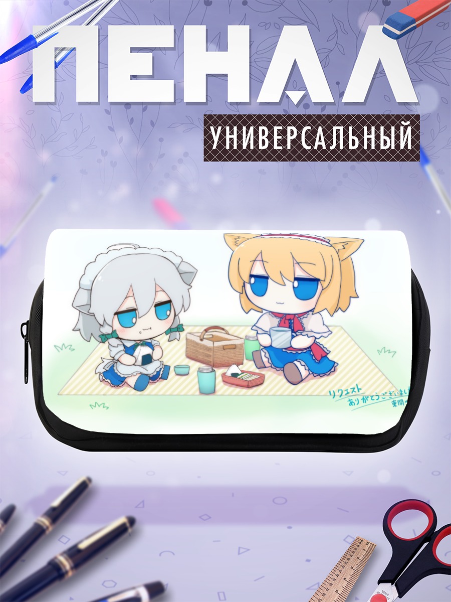 Пенал-косметичка Алиса Маргатройд и Сакуя