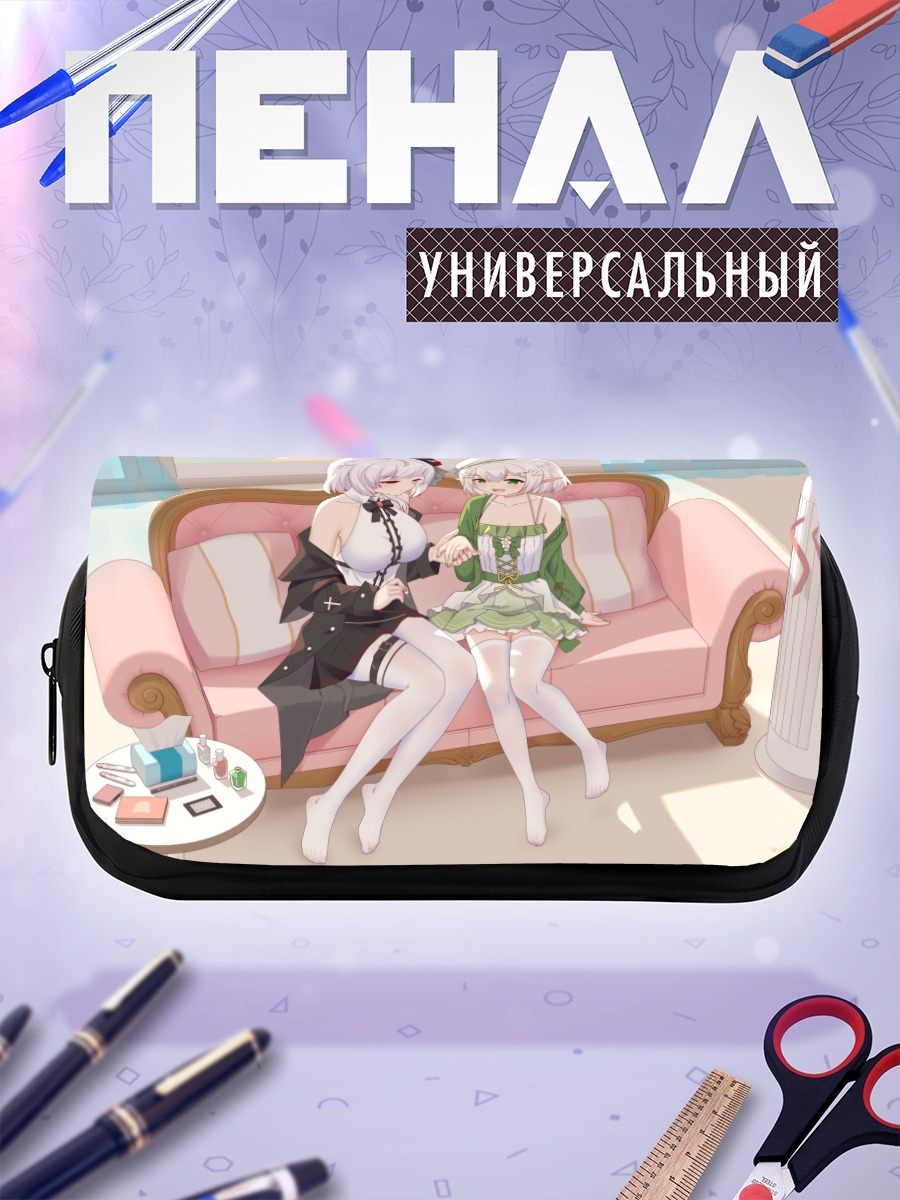 Пенал-косметичка Девушки на диване