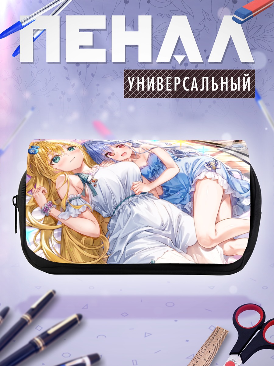 Пенал-косметичка Адзуми Кагамихара и Ригель
