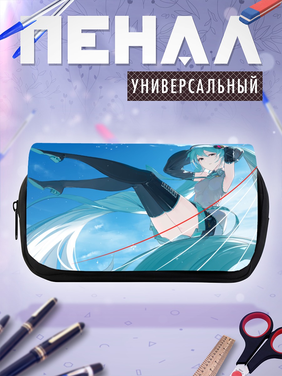 Пенал-косметичка Мику Хацунэ в небе