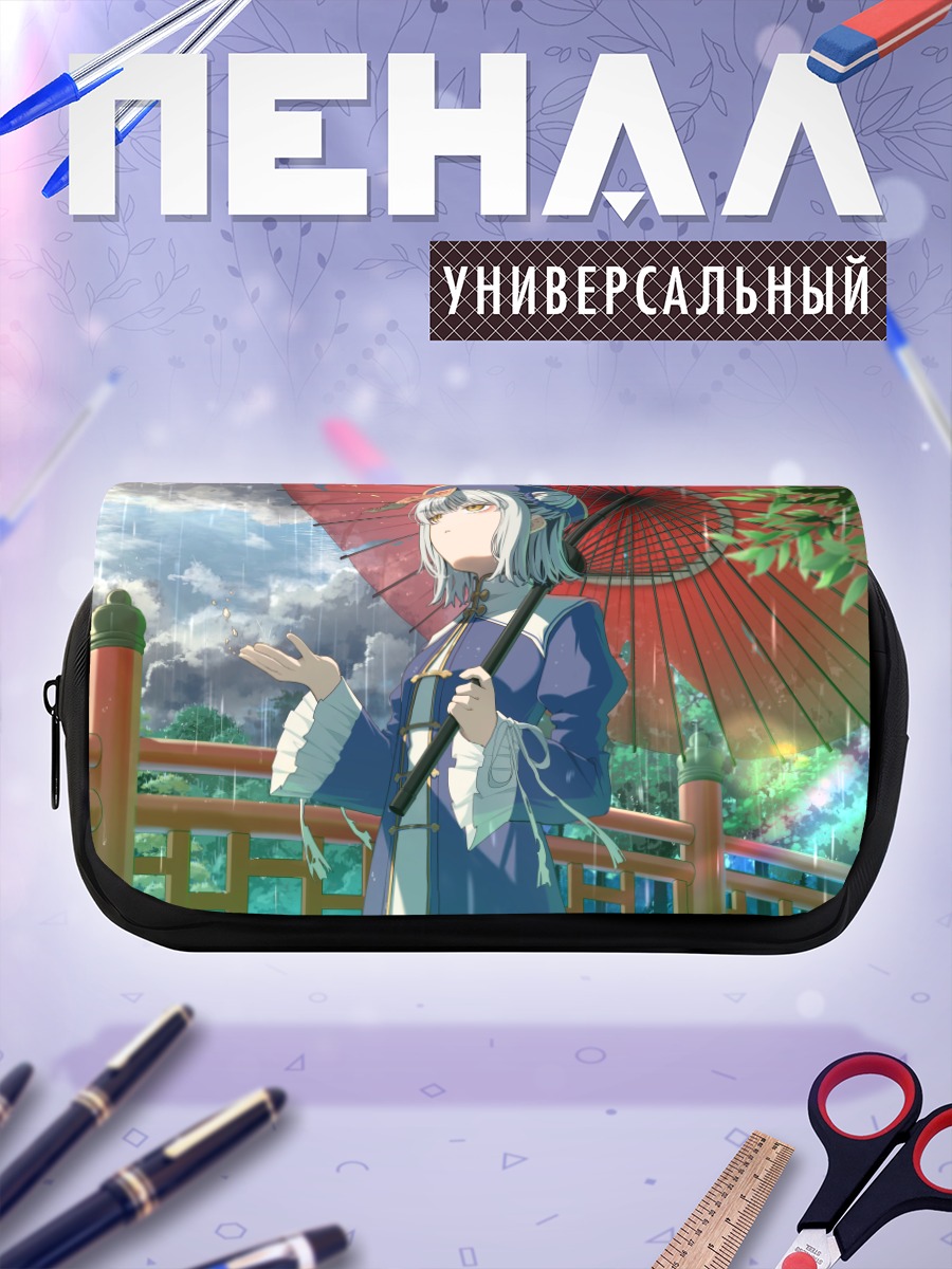 Пенал-косметичка Девушка под зонтом