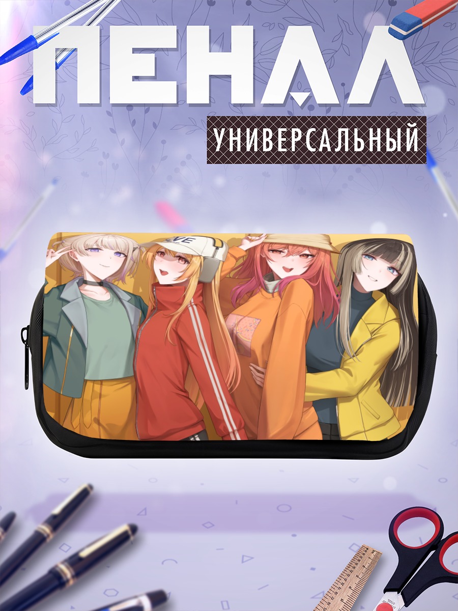 Пенал-косметичка Хололайв в городе