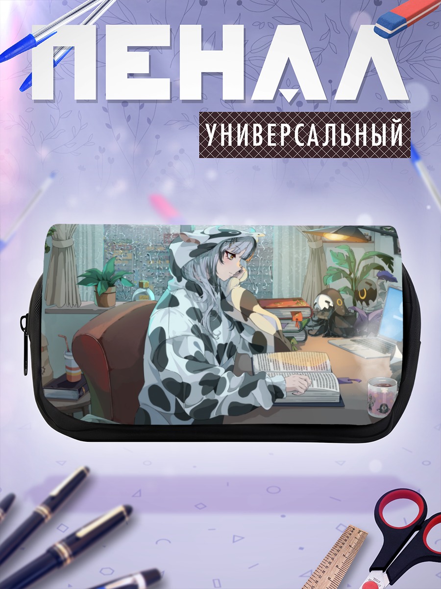 Пенал-косметичка Сиори Новелла за книгой