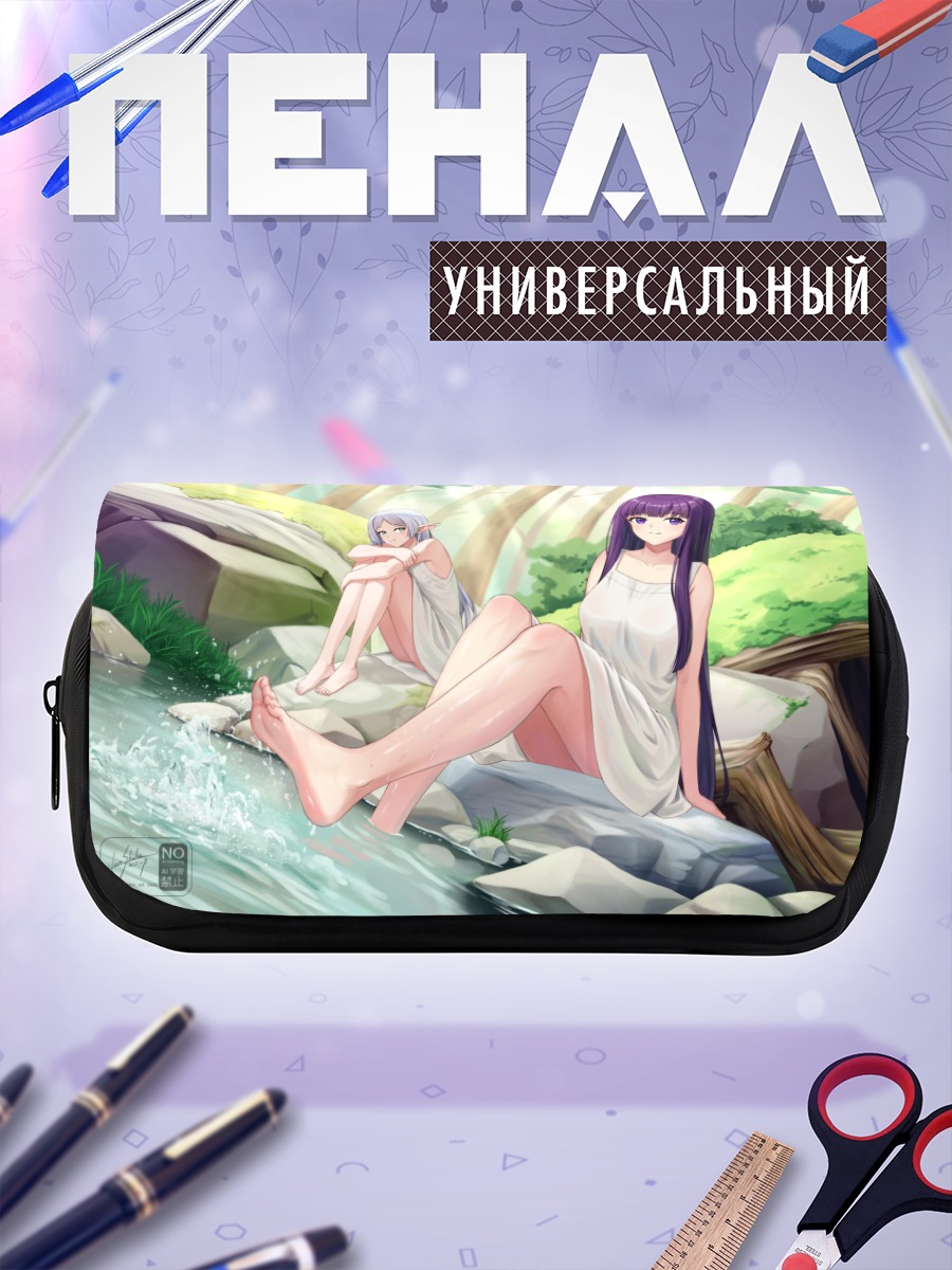 Пенал-косметичка Ферн и Фрирен у реки