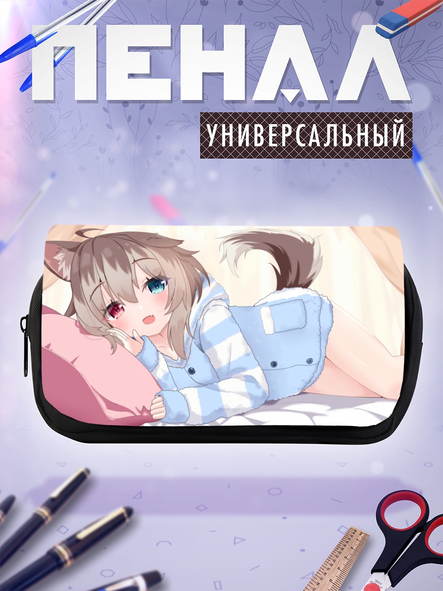 Пенал-косметичка Хасуки Руи в пижаме
