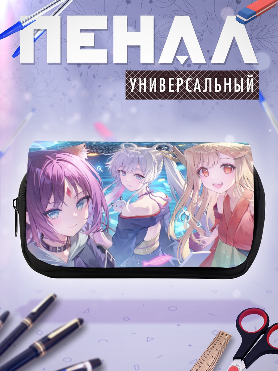 Пенал-косметичка Кагуя и подруги